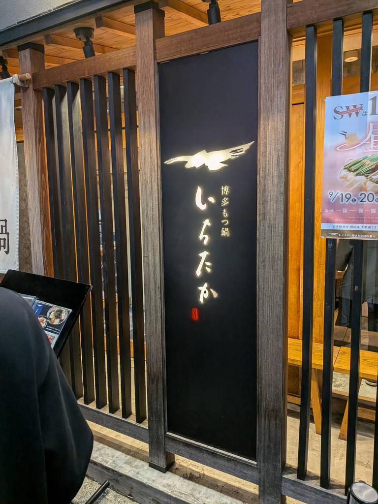 店構え。Googleマップの評価が高すぎて若干不安だった